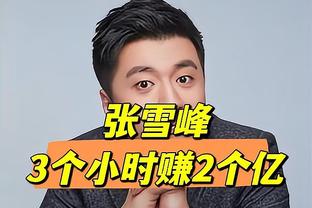 霍伊伦本场数据：1次关键传球，1次射偏，1次染黄，评分6.7