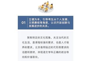 罗马全场数据：两队均13脚射门罗马仅2正 罗马预期进球1.06