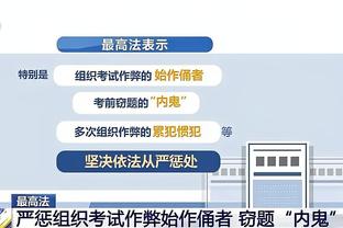 雷竞技竞猜群截图4