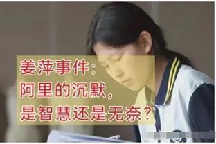 高开低走！湖人首节22中12气势如虹 此后39中11命中率仅28%