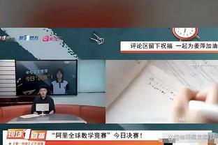 小萨24+15+11！福克斯：他会入选全明星的 教练们会做正确的事